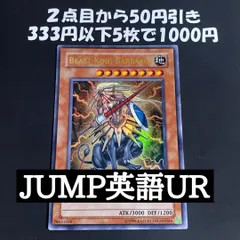 2026年最新】増殖するg 英語の人気アイテム - メルカリ