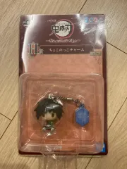 鬼滅の刃 H賞 冨岡 義勇 ちょこのっこ