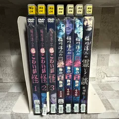 稲川淳二　DVD 7枚セット