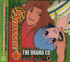 タカラ レーザービースト レーザービースト 陸上攻撃隊長 グランド