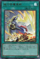 バンダイ 週刊少年ジャンプ50周年ウエハース/2426545 NINKU-忍空- 12