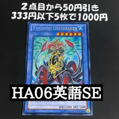 2026年最新】増殖するg 英語版の人気アイテム - メルカリ