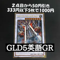 2026年最新】カラクリデッキの人気アイテム - メルカリ