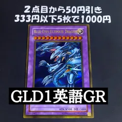 2026年最新】増殖するg 英語の人気アイテム - メルカリ