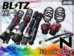 2026年最新】車高調 LA100Sの人気アイテム - メルカリ