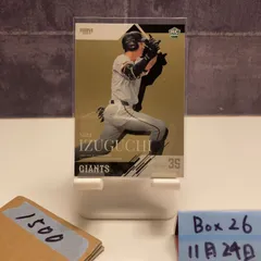 2026年最新】泉口友汰 サインの人気アイテム - メルカリ