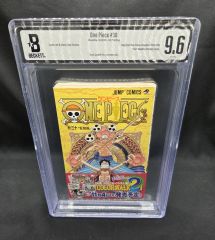 BGS 7.5 ソウルイーター Soul Eater 1巻 Vol.1 初版 1st Printing