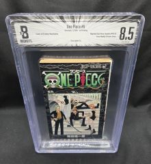 BGS 7.5 ソウルイーター Soul Eater 1巻 Vol.1 初版 1st Printing