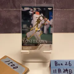 ジャイアン・ファンフェスタ2025 吉川尚輝 直筆サイン色紙 ジャイアン