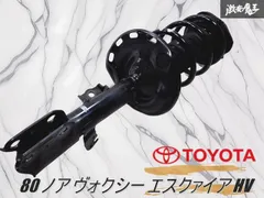 2026年最新】ヴォクシー 純正 サスペンションの人気アイテム - メルカリ