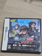 2026年最新】株トレーダー瞬の人気アイテム - メルカリ
