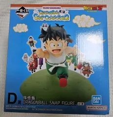 ドラゴンボール 一番くじ スナップコレクション2 D賞 孫悟飯 未開封 フィギュア 下位賞 サービス