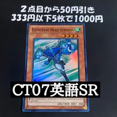 遊戯王1103環境　英語版　高レアリティ 2026年最新】1103 遊戯王 英語の人気アイテム - メルカリ