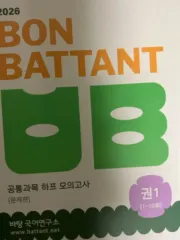 本バターン ハーフウール模擬試験1 2 3