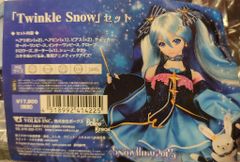 ノスタルジックヒーローズ 貯金箱 オタキング/岡田斗司夫/宇宙服/銀色