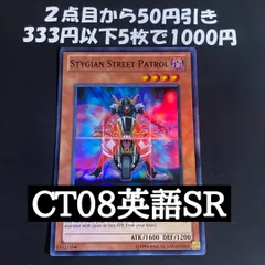 2026年最新】ヘルウェイパトロール 英語の人気アイテム - メルカリ