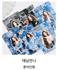 친절한윰윰STORE) デニム 3種 バラ売り