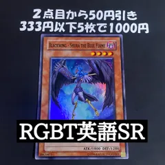 2026年最新】霊王の波動 英語の人気アイテム - メルカリ