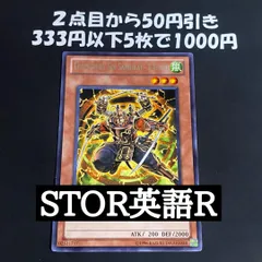 2026年最新】増殖するg 英語版の人気アイテム - メルカリ