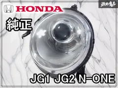 2026年最新】N-ONE ヘッドライトの人気アイテム - メルカリ