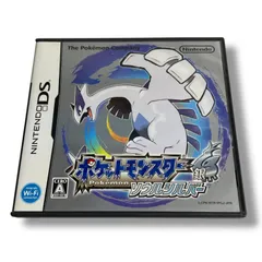 動作確認済み 任天堂DS ポケットモンスター 銀中古美品 ポケモン ぎん