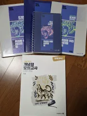 桜木花道 サンクス / Concept-based 模擬試験 Non-Killer Questions 生命科学I 生命科学 教材