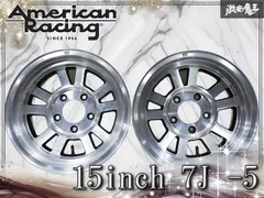 ◇美品☆リペア後未使用◇ アメリカンレーシング 15インチ 7J -5 5穴 
