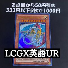 遊戯王 カラクリ大将軍無零怒 英語版 ゴールド 1103 ゲートボール
