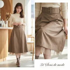 ★新品タグ付き★ 31Sons de mode【36】フレアスカート 裾チュール
