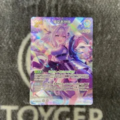 2026年最新】猫又おかゆ srの人気アイテム - メルカリ