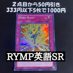 遊戯王 死者転生 英語版 レリーフ 1st 2枚 遊戯王 死者転生 英語版 レリーフ 1st 2枚 遊戯王 死者転生 英語版