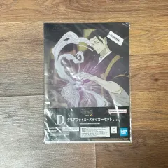 呪術廻戦 渋谷事変 一番くじ D賞 夏油傑 クリアファイル ステッカーセット