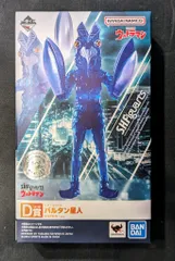 BANDAI SPIRITS 一番くじ S.H.Figuarts ウルトラマン D賞 バルタン星人 クリアカラーver. S.H.Figuarts