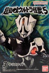 空山基 Hajime Sorayama(ドイツ版) - メルカリ