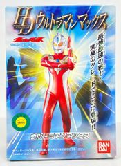 カルビー製菓 【旧仮面ライダーカード】 表14局版 空とぶ怪人ムササビ