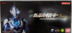 表14局 カルビー 仮面ライダーカード No.20 空とぶ怪人ムササビドール 表14局 カルビー 仮面ライダーカード No.20 空とぶ怪人ムササビドール 表14