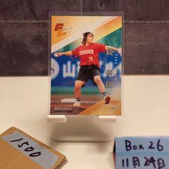 2023 BBM 上林誠知 16/30 直筆サインカード 福岡ソフトバンクホークス