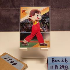 2023 BBM 上林誠知 16/30 直筆サインカード 福岡ソフトバンクホークス