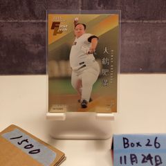 2024 BBM 上田希由翔 013/100 金箔サイン 千葉ロッテマリーンズ RC