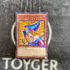 遊戯王 デーモンズマタドール プリズマティックシークレット2枚 - メルカリ