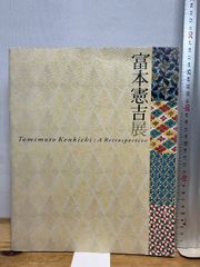 鷹野隆大 毎日写真 1999-2021展 図録 国立国際美術館 朝日新聞社 鷹野隆大TAKANO RYUDAI 毎日写真DAILY PHOTOGRAPHS 1999-2021(展覧会