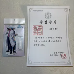 新品未使用 韓国限定 銀魂 ポップアップ 3年Z組 銀八先生 坂田銀時 アクリルスタンド 特典付き 卒業証書