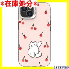 iphone 16 用 ケース カバー アイフォン ケース 可愛い 漫画 猫 ハムスター カピバラ おしゃれ ストラップホール付き 薄型 軽量 綺麗 アニメ スマホケース さくらんぼ猫 iphone16 841