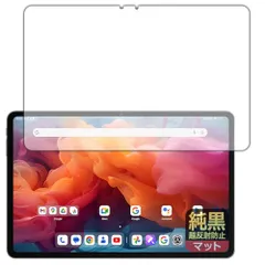 PDA工房 ALLDOCUBE iPlay 60 Pad Pro 対応 純黒クリア[超反射防止] 保護 フィルム [画面用] 反射低減 防指紋 日本製e
