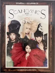 2026年最新】scandal パズルの人気アイテム - メルカリ