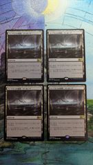 MTG 「占星術師」の天球儀 英語4枚 まとめ売り - メルカリ