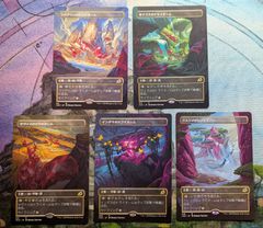 MTG ペミンのオーラ 旧枠 foil 日本語 - メルカリ