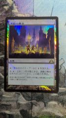MTG 演劇の舞台 日本語 foil 1枚 初音ミクコラボ - メルカリ