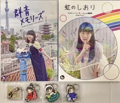 2026年最新】東山奈央 グッズの人気アイテム - メルカリ