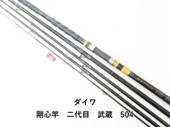 DAIWA ダイワ PG 小笠原 11 80号 500 ロッド 磯竿 アラ クエ - メルカリ